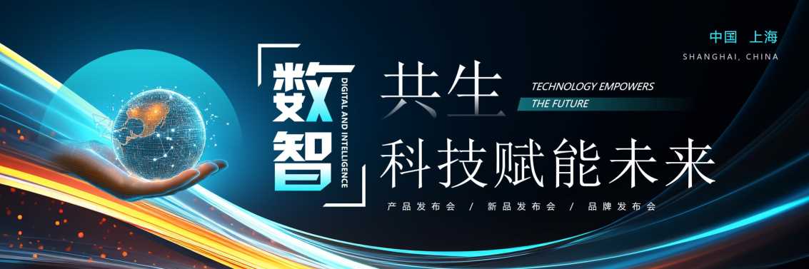 科技风产品发布会通用PPT模板20241019