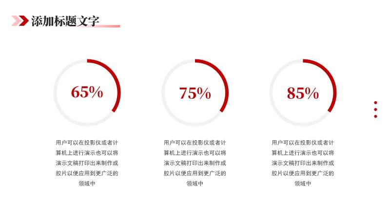 简约风市场部企业销售汇报PPT模板20260127